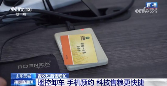 乐鱼大数据算法和“教练傅”体验叠加 机灵化收储粮食尽显“科技范”(图3)