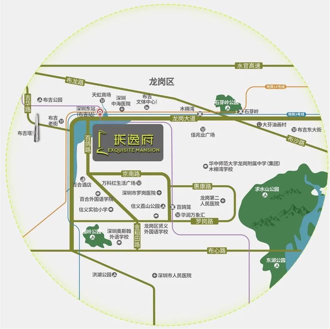 乐鱼体育深圳珑逸府【售楼中央】最新详情；最新优惠战略；楼盘动态！(图5)