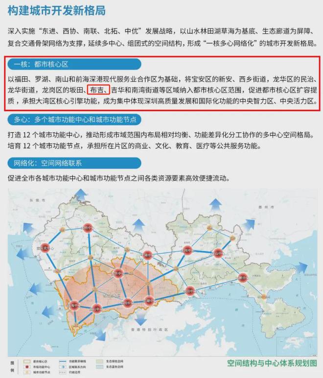 乐鱼体育深圳珑逸府【售楼中央】最新详情；最新优惠战略；楼盘动态！(图3)