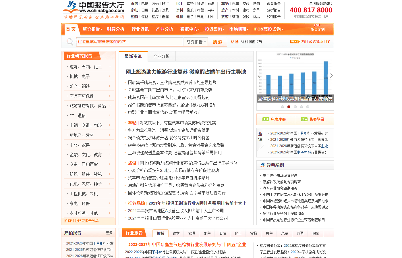 乐鱼体育官网熬夜料理了15个超等好用的免费数据源网站！再也不怕找不到数据了(图12)