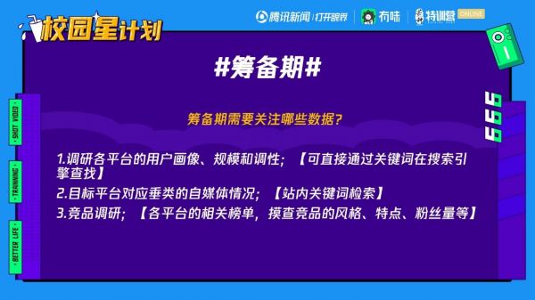 乐鱼怎样通过数据优化实质创作？丨【芒种·见地】(图4)