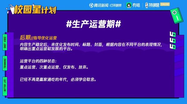 乐鱼怎样通过数据优化实质创作？丨【芒种·见地】(图8)