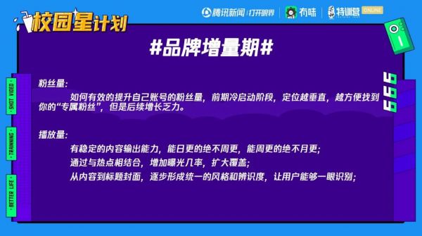 乐鱼怎样通过数据优化实质创作？丨【芒种·见地】(图9)