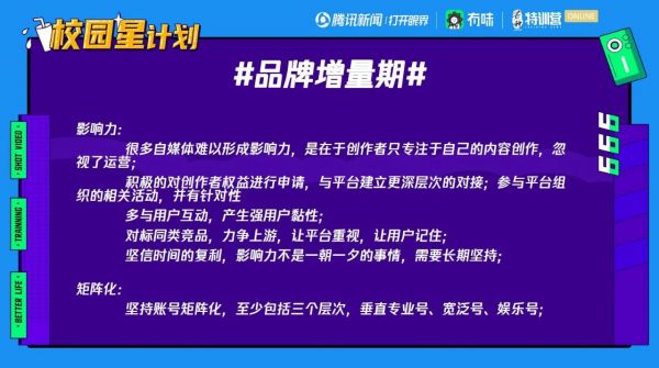 乐鱼怎样通过数据优化实质创作？丨【芒种·见地】(图10)