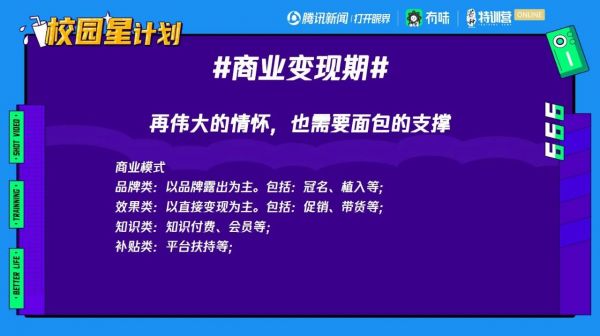 乐鱼怎样通过数据优化实质创作？丨【芒种·见地】(图12)