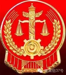 乐鱼体育官方网站“车来了”涉嫌偷数据被警方立案犯法获取估计机体系数据是个什么罪？(图6)