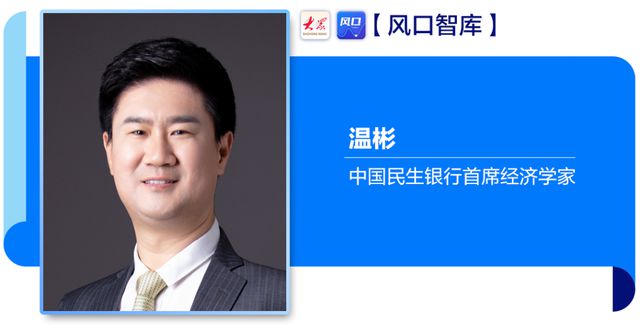 乐鱼体育官方网站经济“数”语 6月重磅数据颁发降息降准急迫性添补(图7)