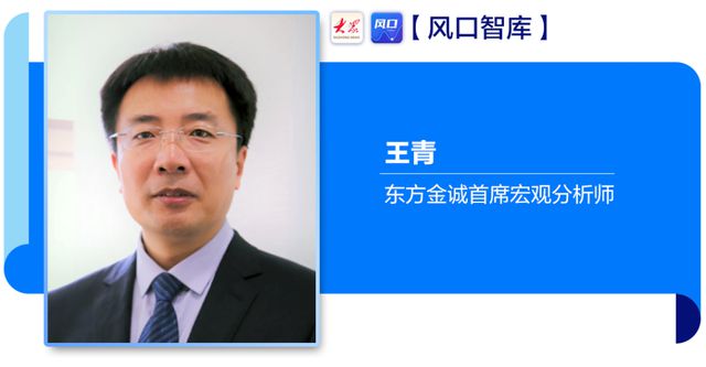 乐鱼体育官方网站经济“数”语 6月重磅数据颁发降息降准急迫性添补(图6)